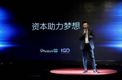 【2分钟科普下】通化有什么工厂_哔哩哔哩